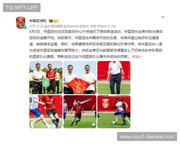 会说中文的足球球星有哪些他们的中文水平如何影响了他们的职业生涯