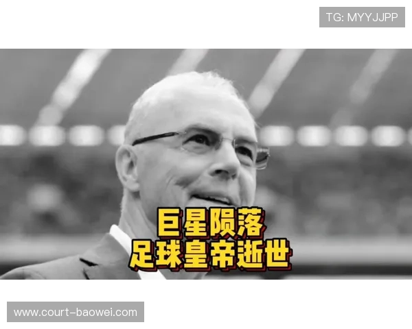 全球足球巨星档次排名前十位 谁才是足坛的真正王者