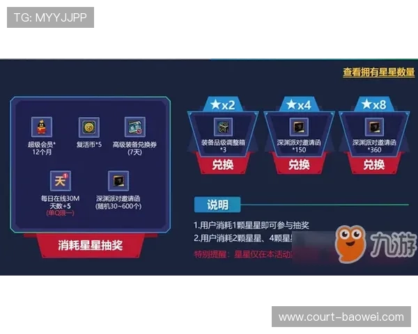 如何通过电脑开卡获得足球星卡并有效使用的方法和技巧 如何通过电脑开卡获得足球星卡并有效使用的方法和技巧