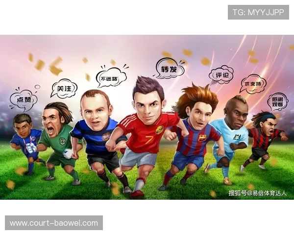 足球运动员分类解析：从球星到角色球员的多维度划分